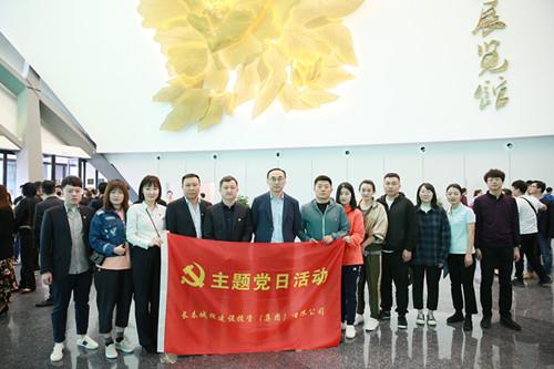 首页| J9集团国际站官方网站