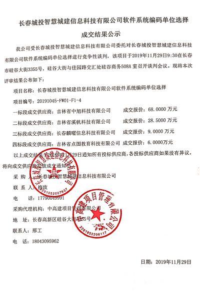 首页| J9集团国际站官方网站