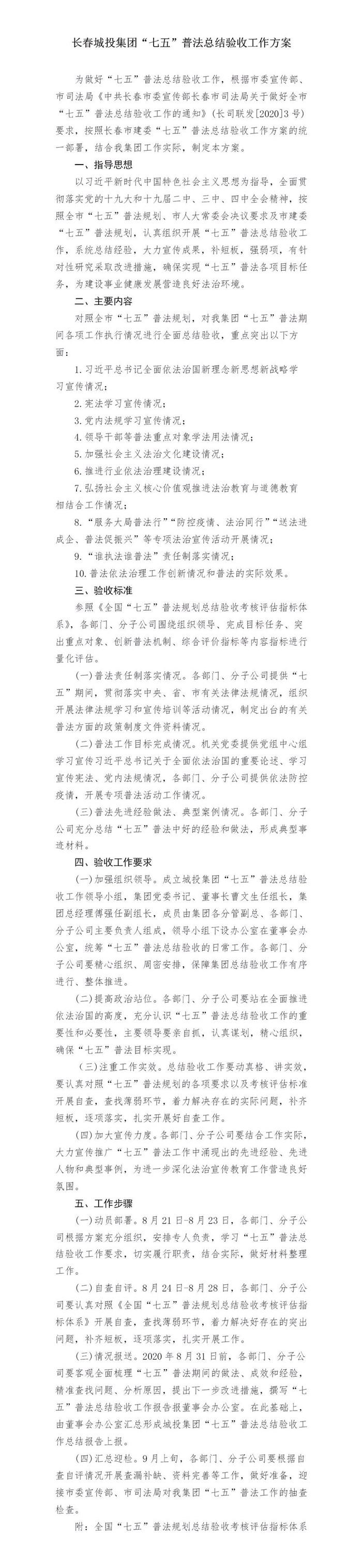 首页| J9集团国际站官方网站