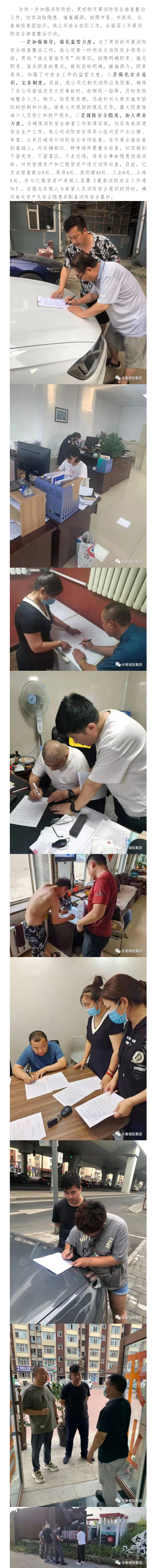 首页| J9集团国际站官方网站