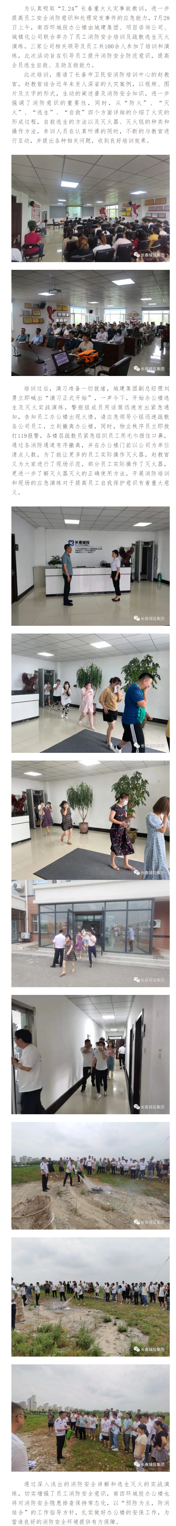 首页| J9集团国际站官方网站