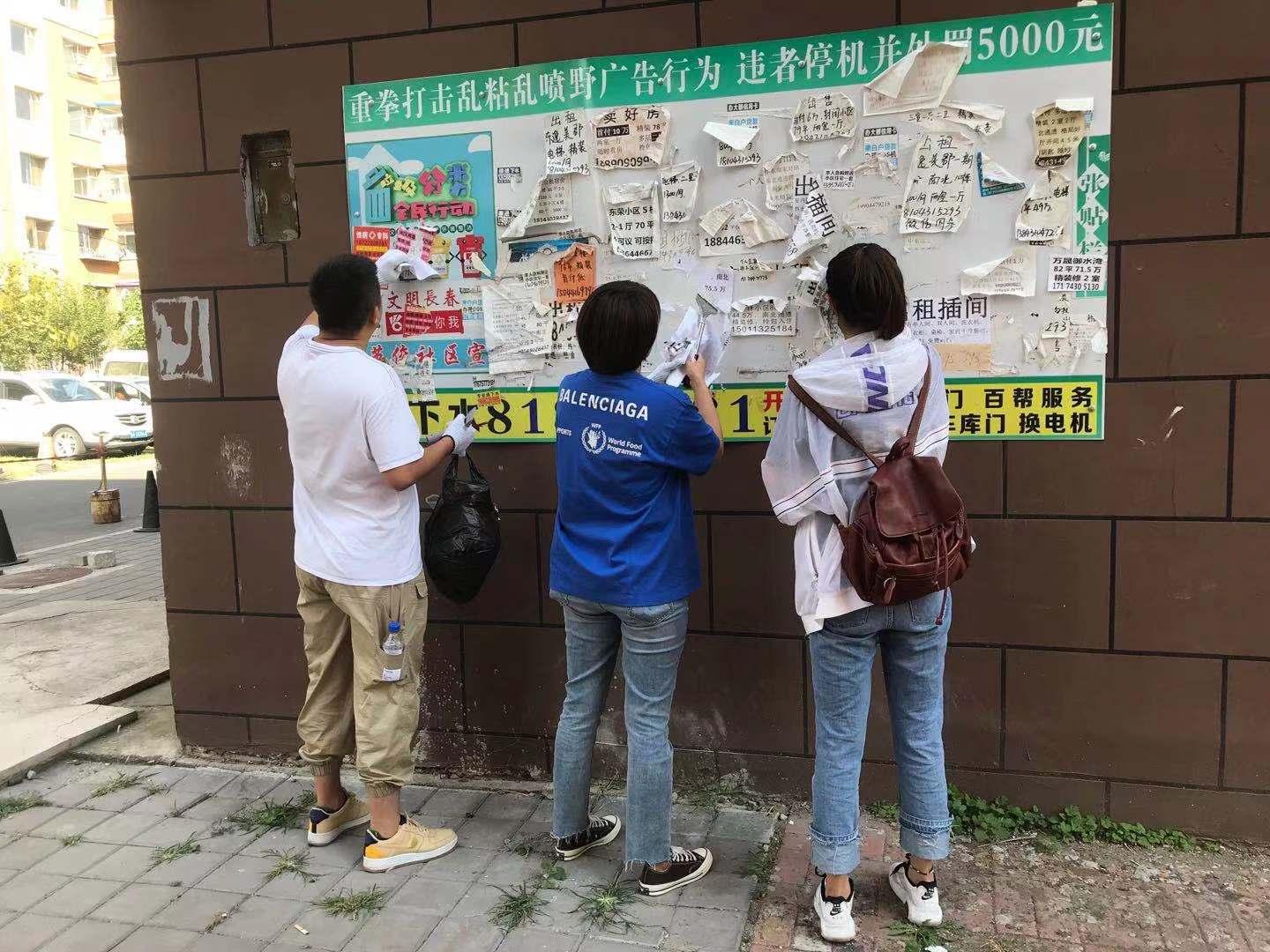 首页| J9集团国际站官方网站