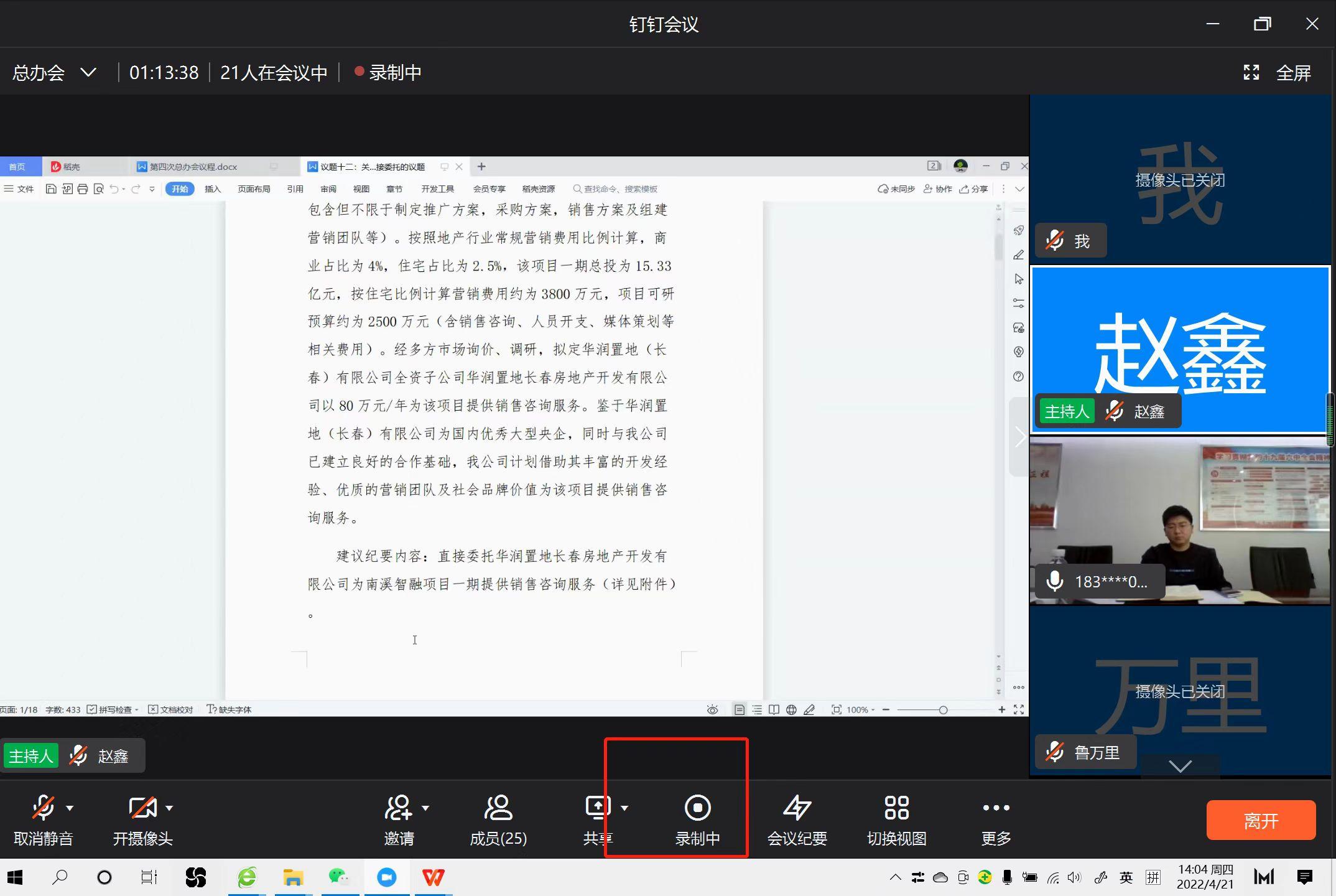 首页| J9集团国际站官方网站