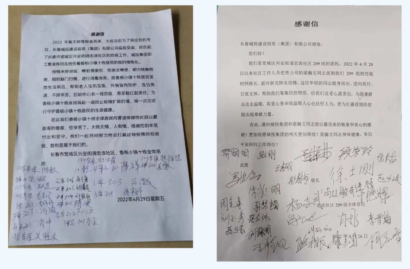 首页| J9集团国际站官方网站