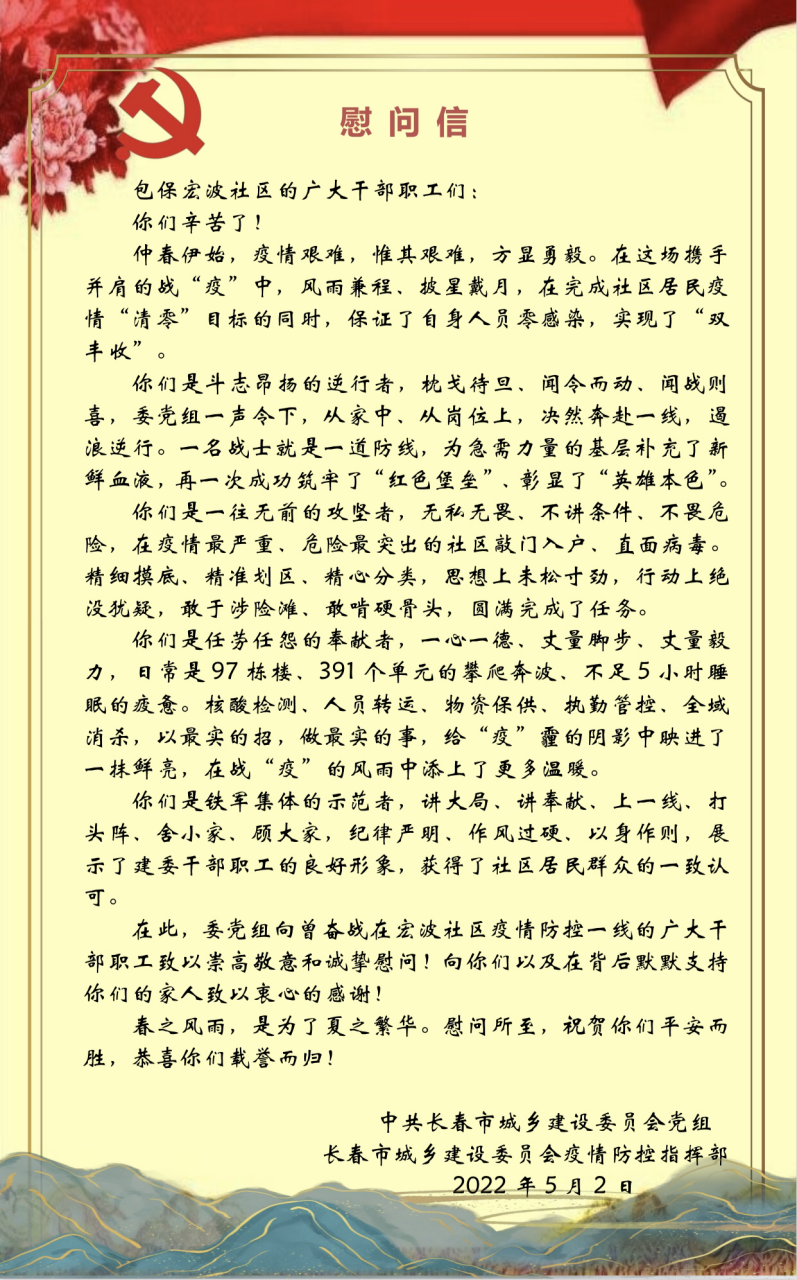 首页| J9集团国际站官方网站