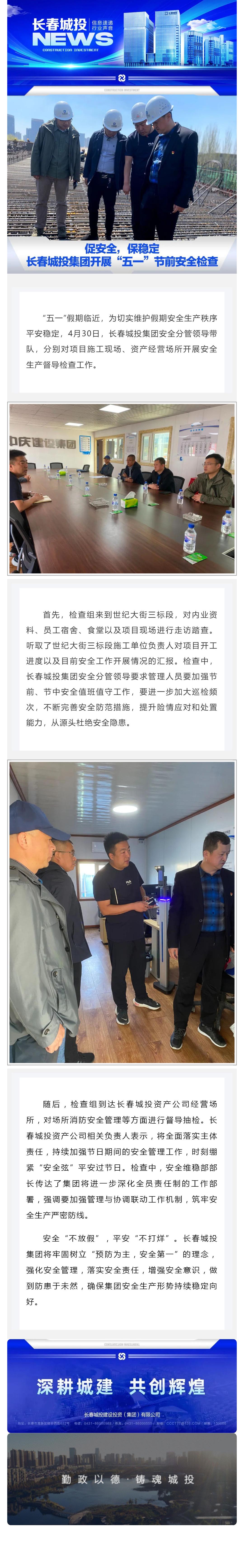 首页| J9集团国际站官方网站