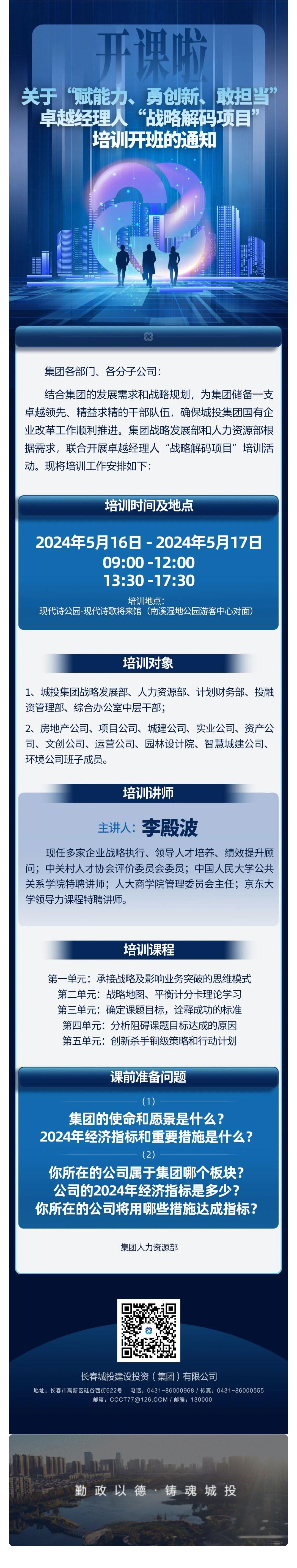 首页| J9集团国际站官方网站