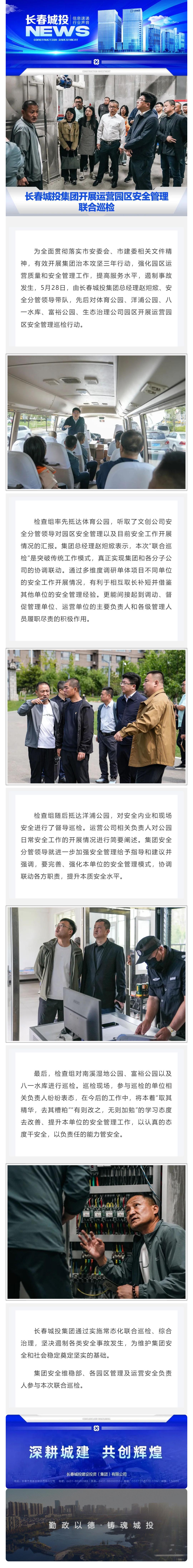 首页| J9集团国际站官方网站