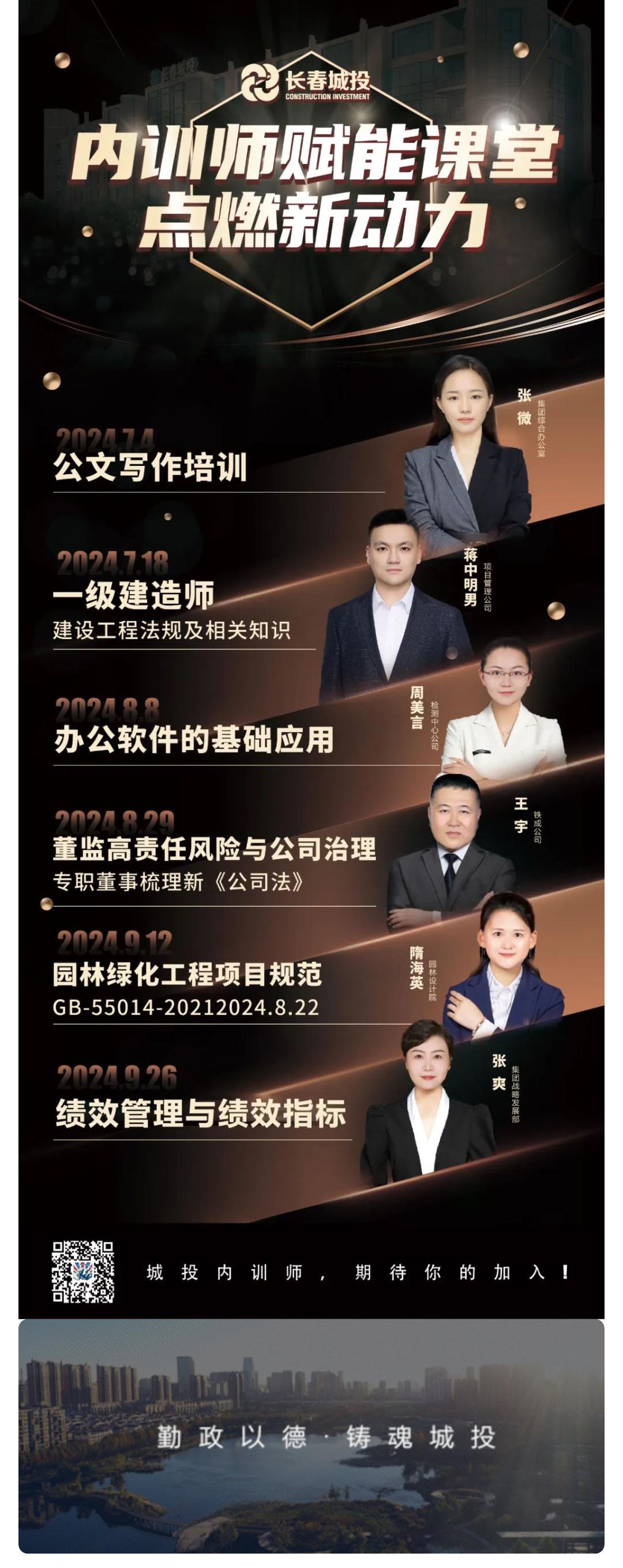 首页| J9集团国际站官方网站