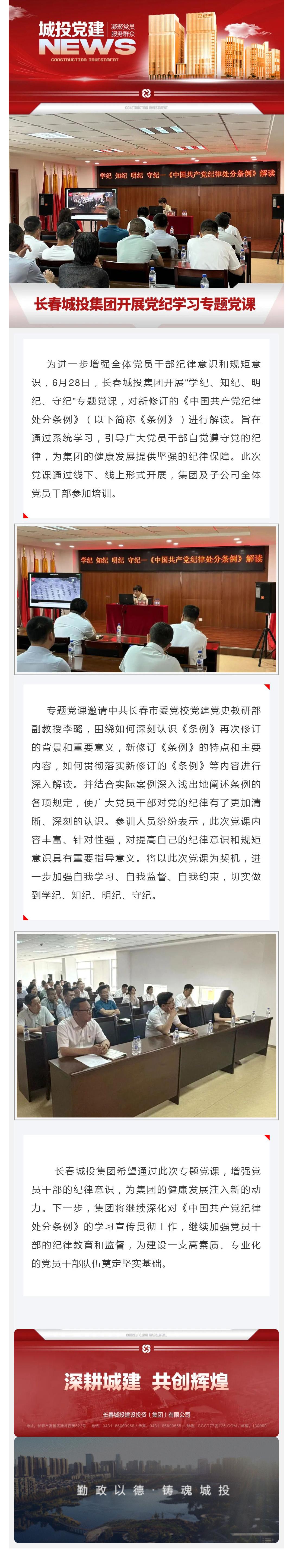 首页| J9集团国际站官方网站