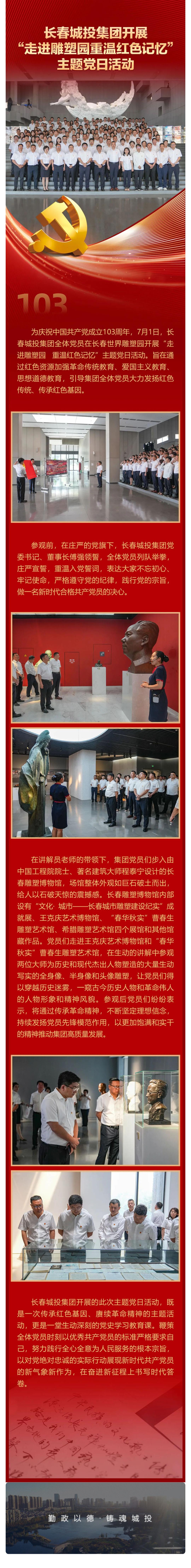 首页| J9集团国际站官方网站