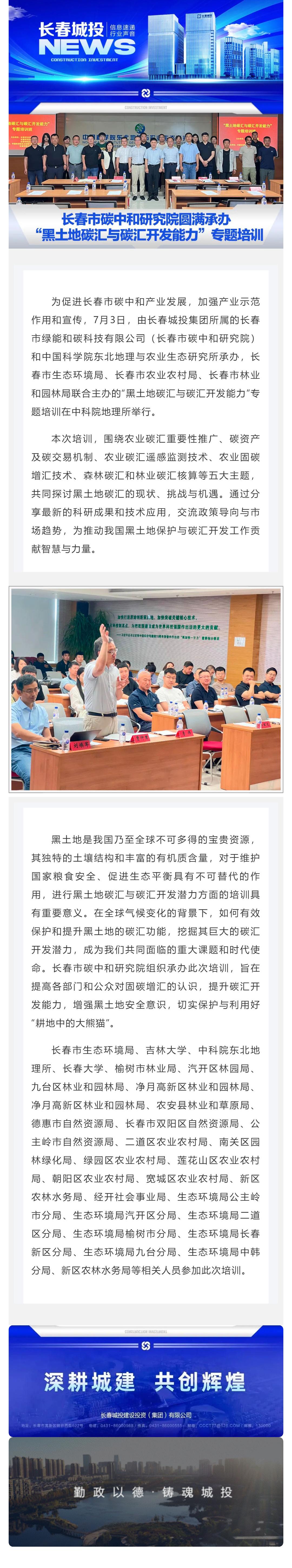 首页| J9集团国际站官方网站