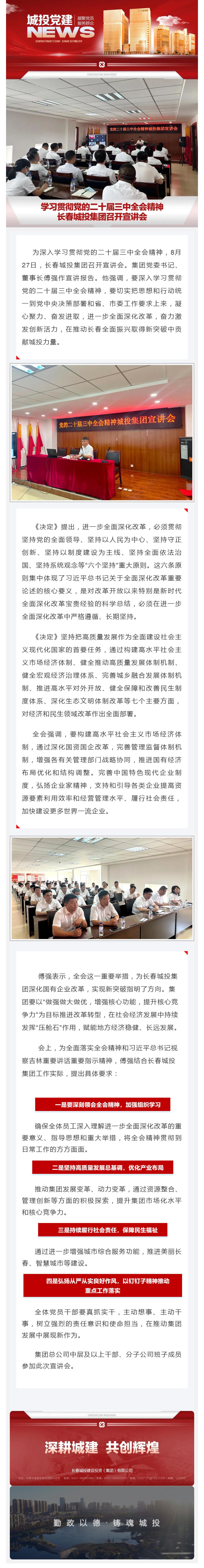 首页| J9集团国际站官方网站