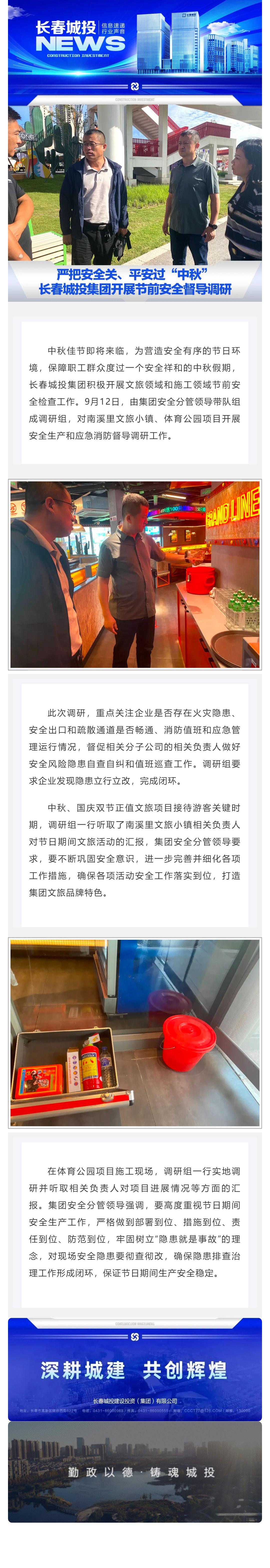 首页| J9集团国际站官方网站