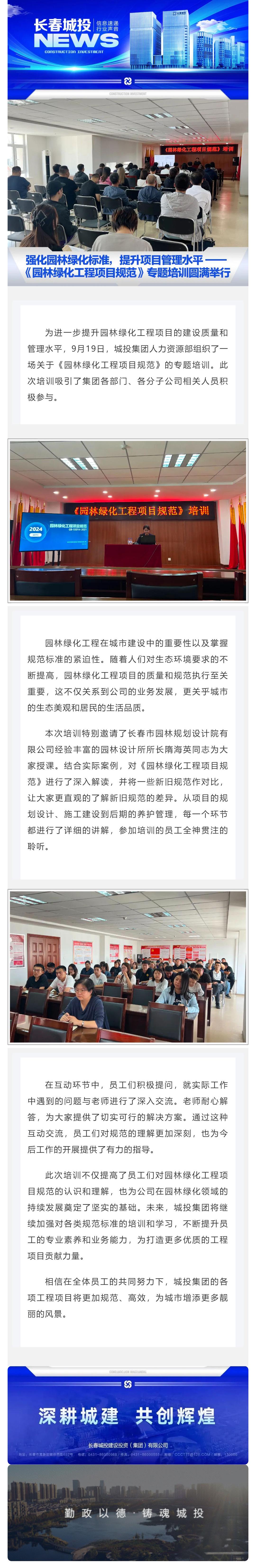 首页| J9集团国际站官方网站