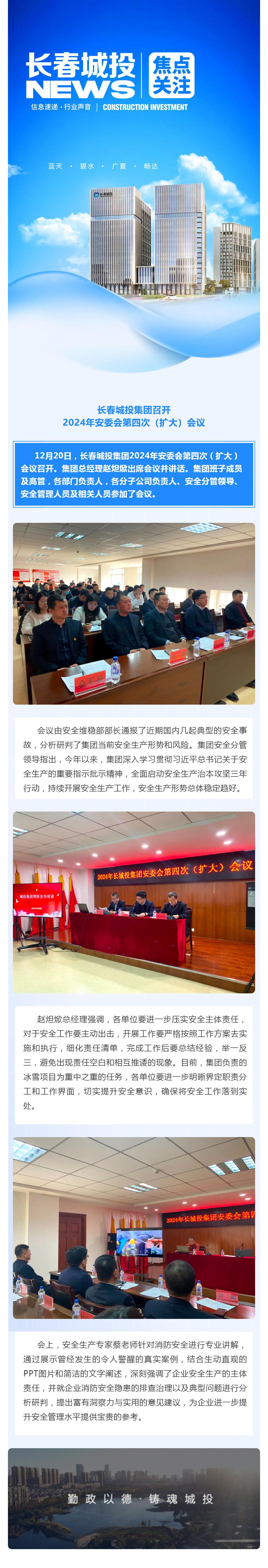 首页| J9集团国际站官方网站