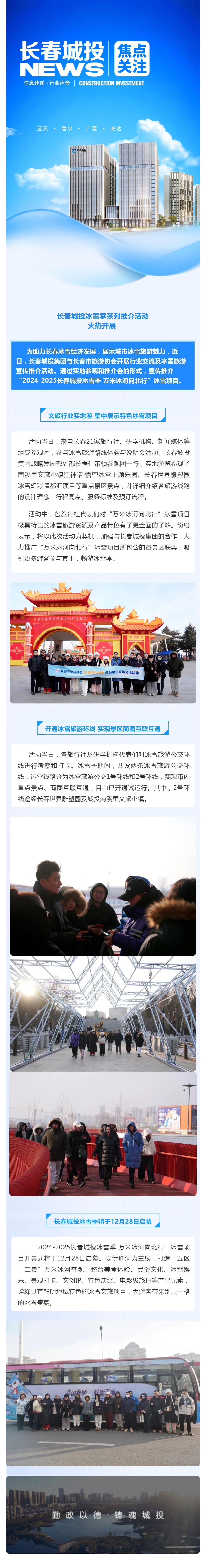 首页| J9集团国际站官方网站