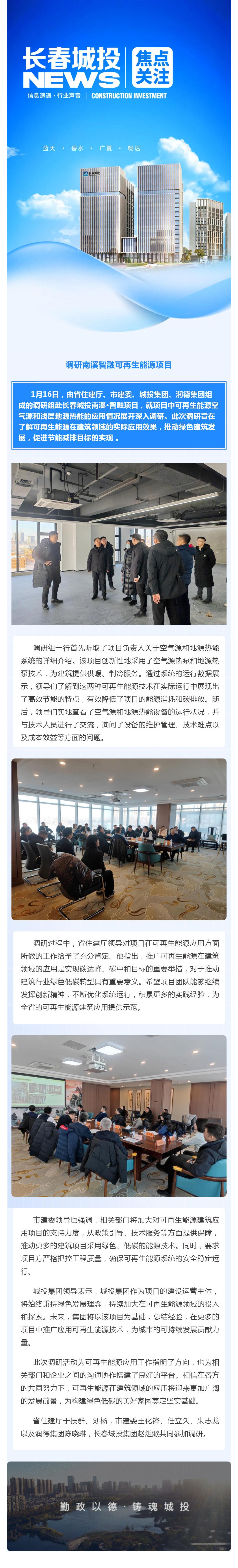 首页| J9集团国际站官方网站