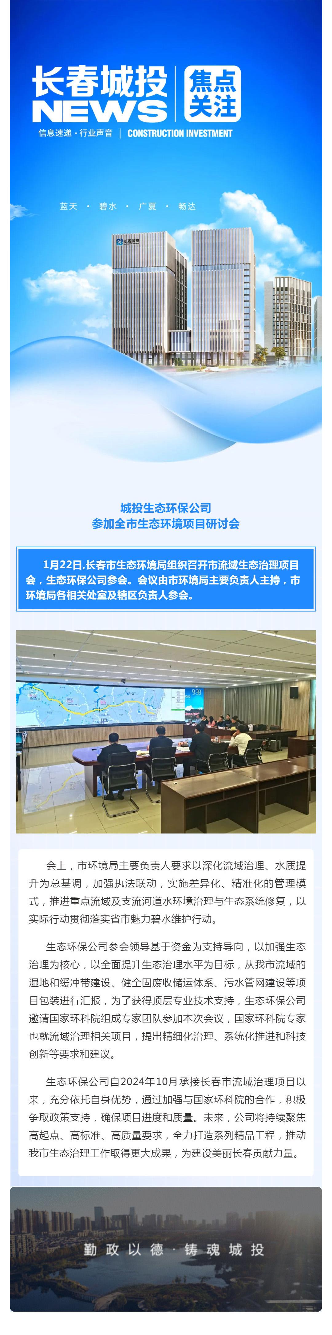 首页| J9集团国际站官方网站