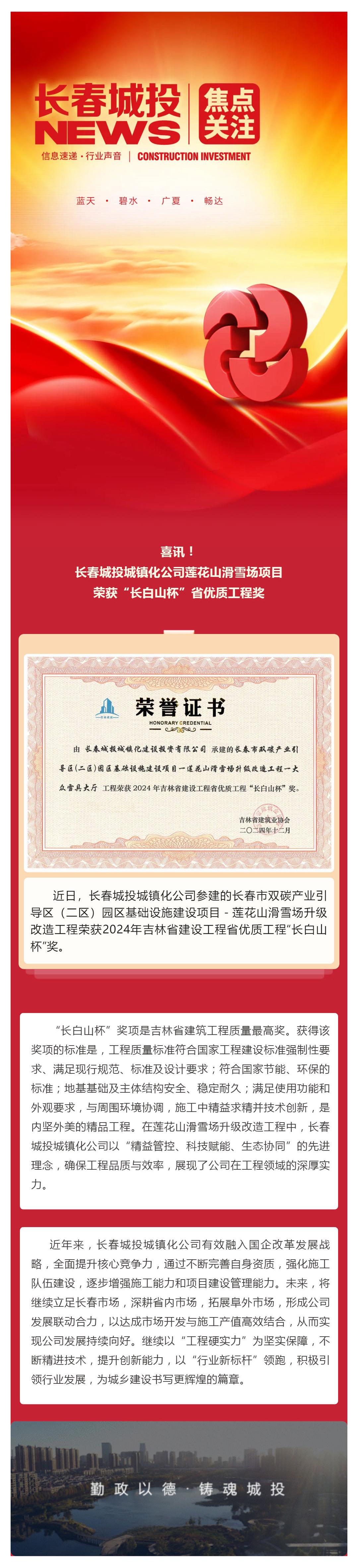 首页| J9集团国际站官方网站
