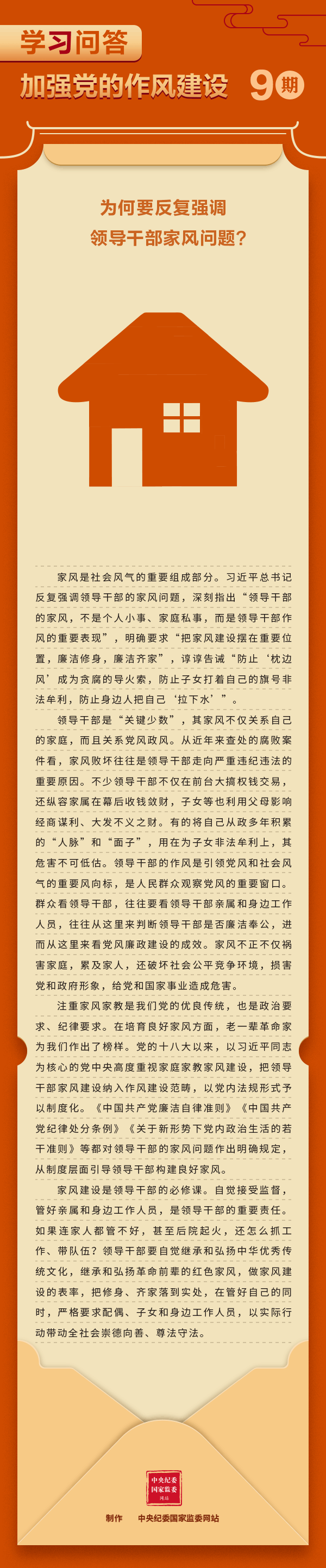 首页| J9集团国际站官方网站