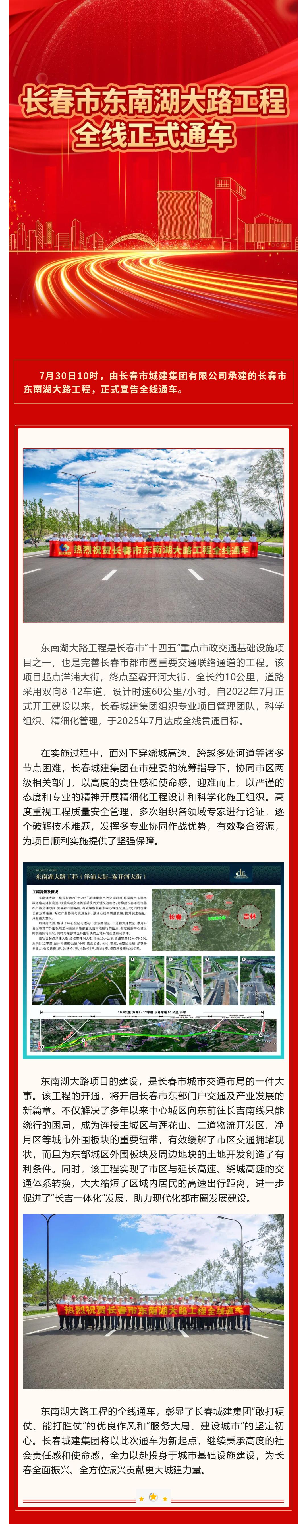 首页| J9集团国际站官方网站