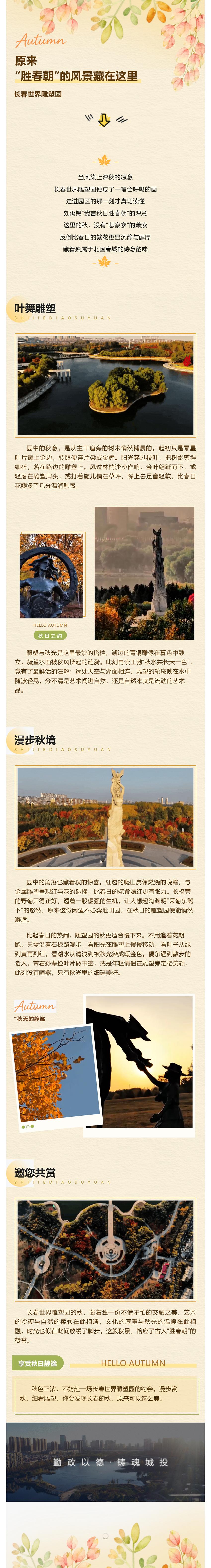 首页| J9集团国际站官方网站